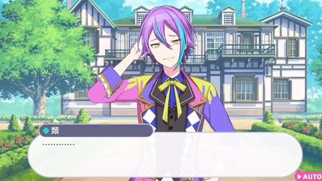 tsukasa growls at rui then he growls back?? IDK??? смотреть онлайн