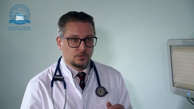 Алексей Нестеров - Лечение стенокардии
