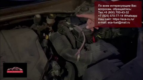 Описание работы системы ECA 1; ECA 2 #бизнес #бизнесидеи #бизнесонлайн #экономия #автомобили