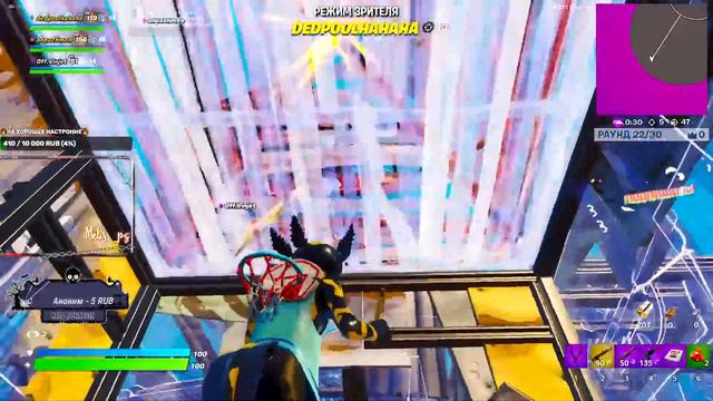 Fortnite / Стрим Фортнайт | НОЧНОЙ ПОТОК!!! |