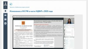 Требования ФНС. Судебная практика. Заработная плата ниже МРОТ.