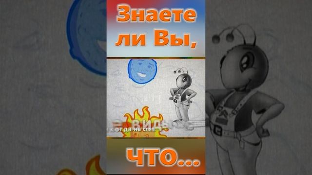 Знаете ли вы, Что? Слон