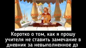 #Смешные моменты || Три богатыря