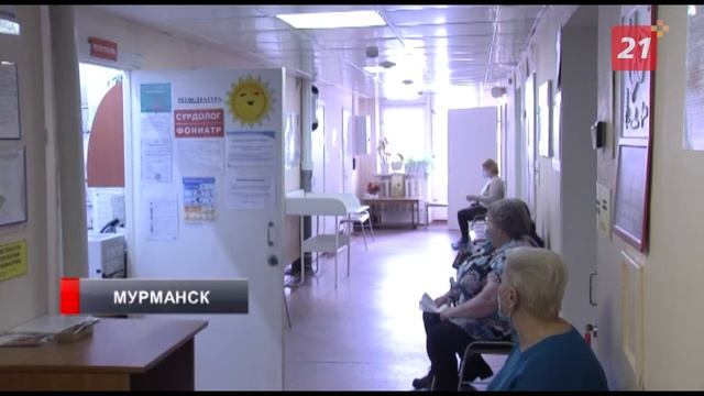 Мурманские врачи рассказали, как уберечь себя от рака горла смотреть онлайн