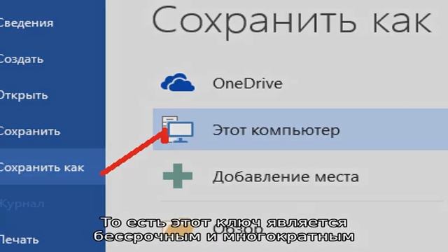 Как убрать режим ограниченной функциональности в ms word смотреть онлайн
