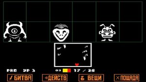 Undertale прохождение #2 Дом Ториэль и попытка Сбежать