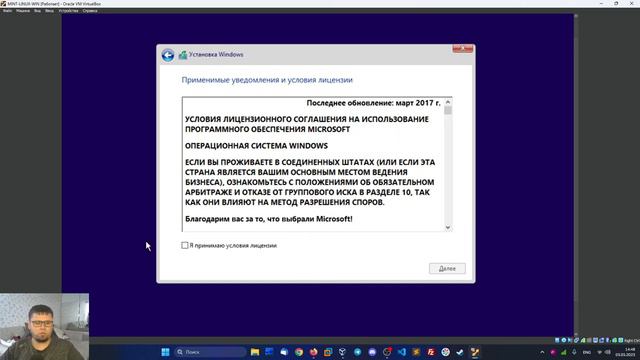 Установка Windows рядом с Linux.