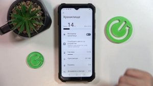 Oukitel WP23 | Как очистить кэш на Oukitel WP23 - Удаление данных кэша на Oukitel WP23