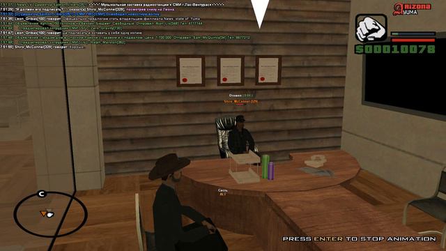 Назначение на должность директора филлиала News state of Yuma в СФ смотреть онлайн