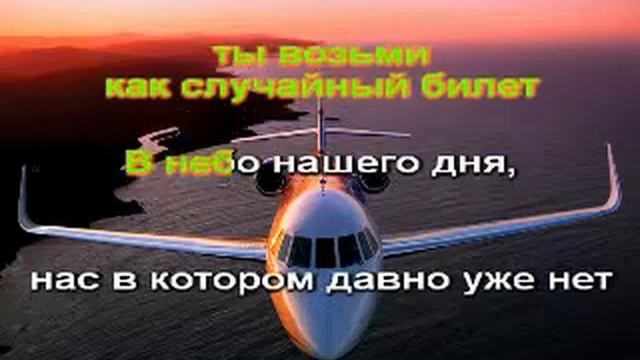 Караоке Жека - Чартер на любовь смотреть онлайн