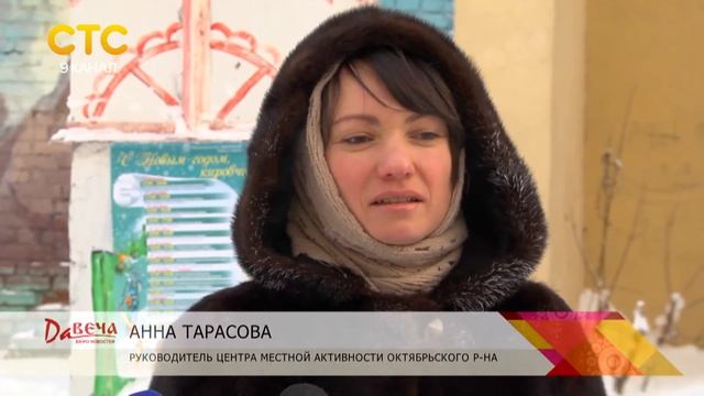 Новогоднее оформление города