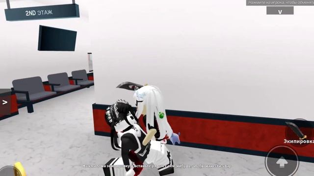 RobloxПАСХА! ОБНОВА В МАРДЕРЕ?!?Murder Mystery 2