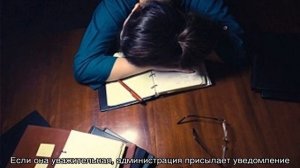 Отчислили из университета — что делать?