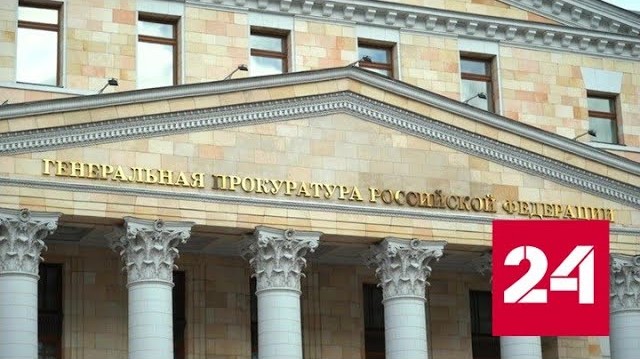 Генпрокуратура подала в суд на Мельниченко - Россия 24 