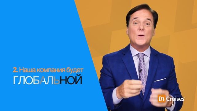 RU Direct Selling UNIV Michael Hutch Video смотреть онлайн