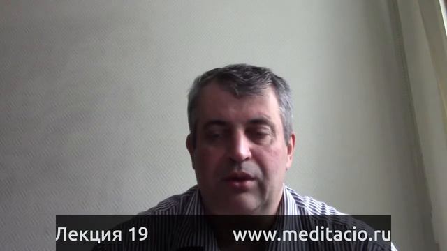 Лекция 19 - Искривления в коленях и голеностопах – почему все это надо исправлять.