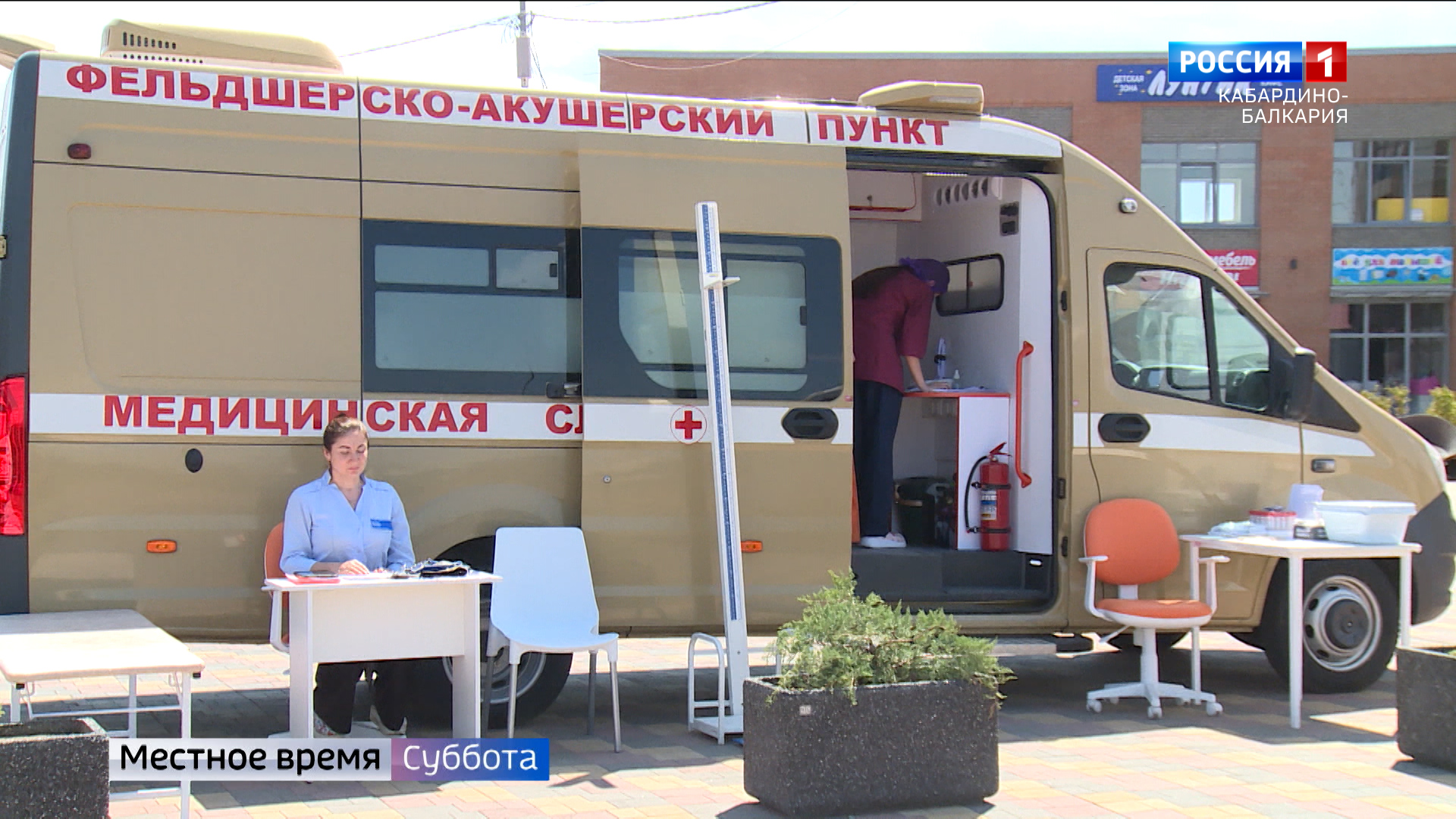 В парках и скверах КБР продолжается акция «Проверь свое здоровье»