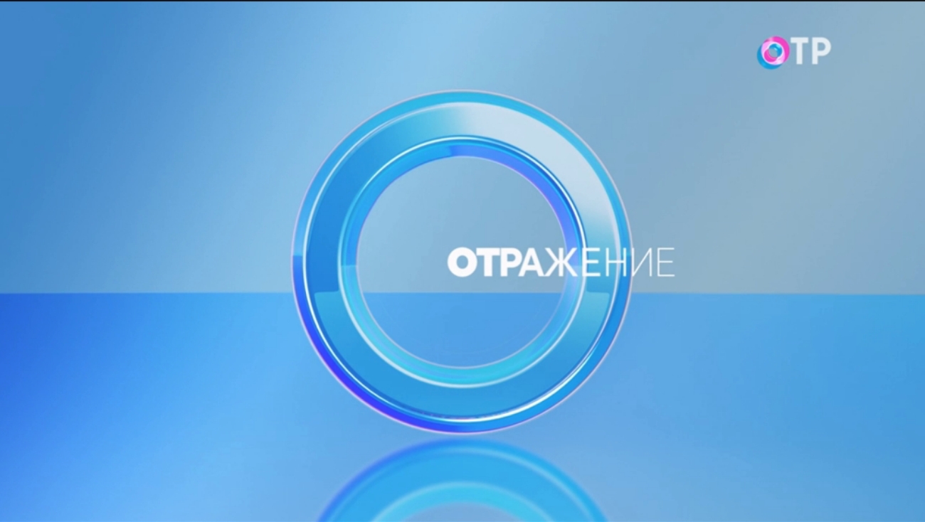 В.Л. Шаповалов. ОТРажение. Перевыборы Р.Т. Эрдогана. Американские русофобы и др политические новости