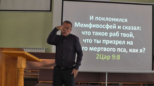 Слово Божье «Завет Ионафана с Давидом» смотреть онлайн