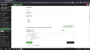 7.9 Численный треугольник 4. "Поколение Python": курс для начинающих. Курс Stepik