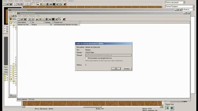 Урок - 1 World Edit Как создать своего героя смотреть онлайн