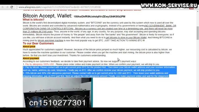 Как открыть спор на алиэкспресс. Мой опыт и мои споры. смотреть онлайн