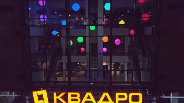 Архитектурная подсветка ТЦ Квадро (г. Омск).mp4