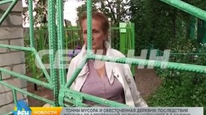 Тонны мусора и обесточенные деревни - последствия фестиваля устраняют в Балахнинском районе