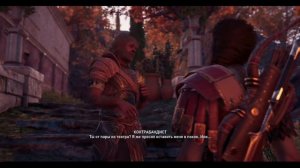 Assassin's Creed Odyssey. Смерть и налоги. Кинжал в сердце. Он не был Зимородком. Кровь и вода