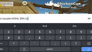 как сделать радужный ник в чикен Гане