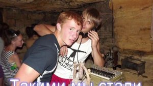 Усть-Кокса "Хрусталек"