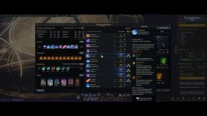 Лост Арк гайд менестрель, бард / Lost Ark guide bard