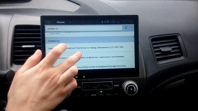 ГУ Honda Civic 4D Android 4.4 10.2