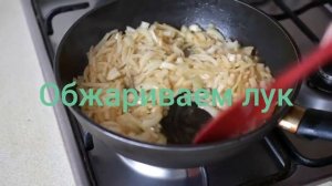 Нежнейшие куриные бедра в луково-сметанном соусе
