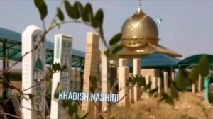 наших на аварском языке