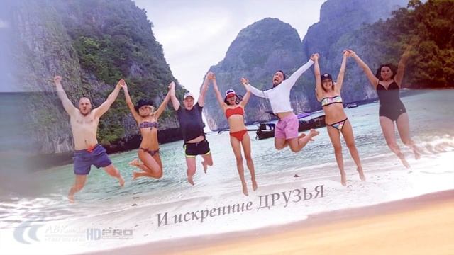 Н + В