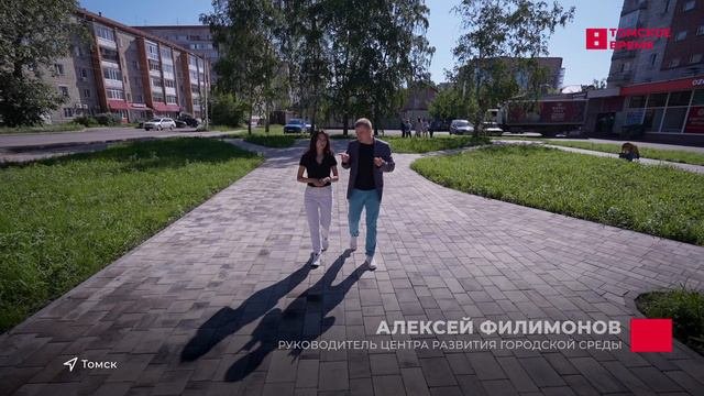 В Томске продолжается благоустройство улиц