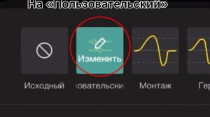 Туториал, как сделать плавный переход музыки из обычного в медленный