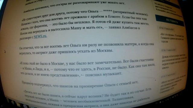 «Жила на деньги араба»: Алибасов объяснил отношения Федосеевой-Шукшиной с младшей дочерью смотреть онлайн