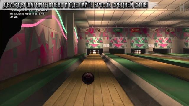 Достижения GTA IV - Гроза кеглей смотреть онлайн