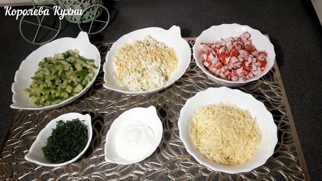 ЗАКУСКА на Праздничный Стол! Слоёные Корзиночки с Легкой Начинкой?Безумно Вкусно