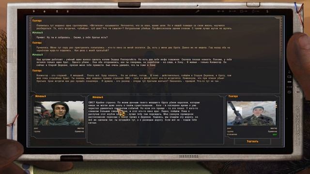 ЭТОТ СТАЛКЕР ЗНАЕТ СЕКРЕТНЫЕ ТРОПЫ. STALKER Народная солянка OGSR #46 смотреть онлайн