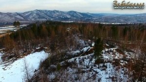 Золото Сыпчегура. Интересные места Забайкалья