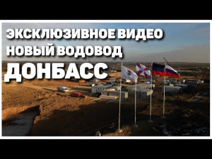 Эксклюзивные кадры грандиозной стройки