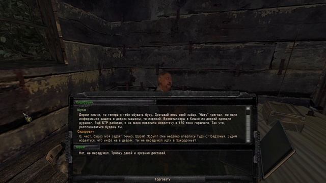 S.T.A.L.K.E.R. - Возвращение Шрама 2 [Часть 20] ▶ Угон Нивы, и Закордонье смотреть онлайн