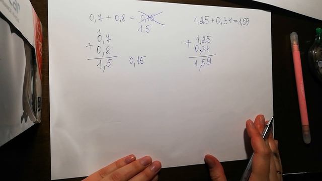 Сложение десятичных дробей, 5 класс, 27.04 смотреть онлайн