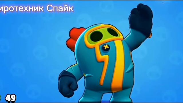 Анимации новых скинов + новые пины и иконки профиля! смотреть онлайн