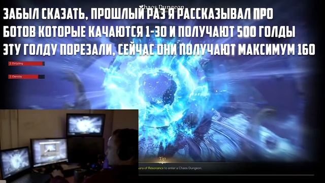 Итоги Фарма Хаоса и Рмт Новости Lost Ark Вывод денег с G2G смотреть онлайн
