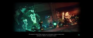 Исследую моря в Sea of Thieves 