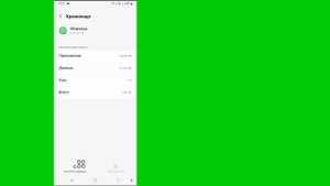 Как решить проблему с голосовыми сообщениями в WhatsApp | Решение проблемы с голосовым сообщением